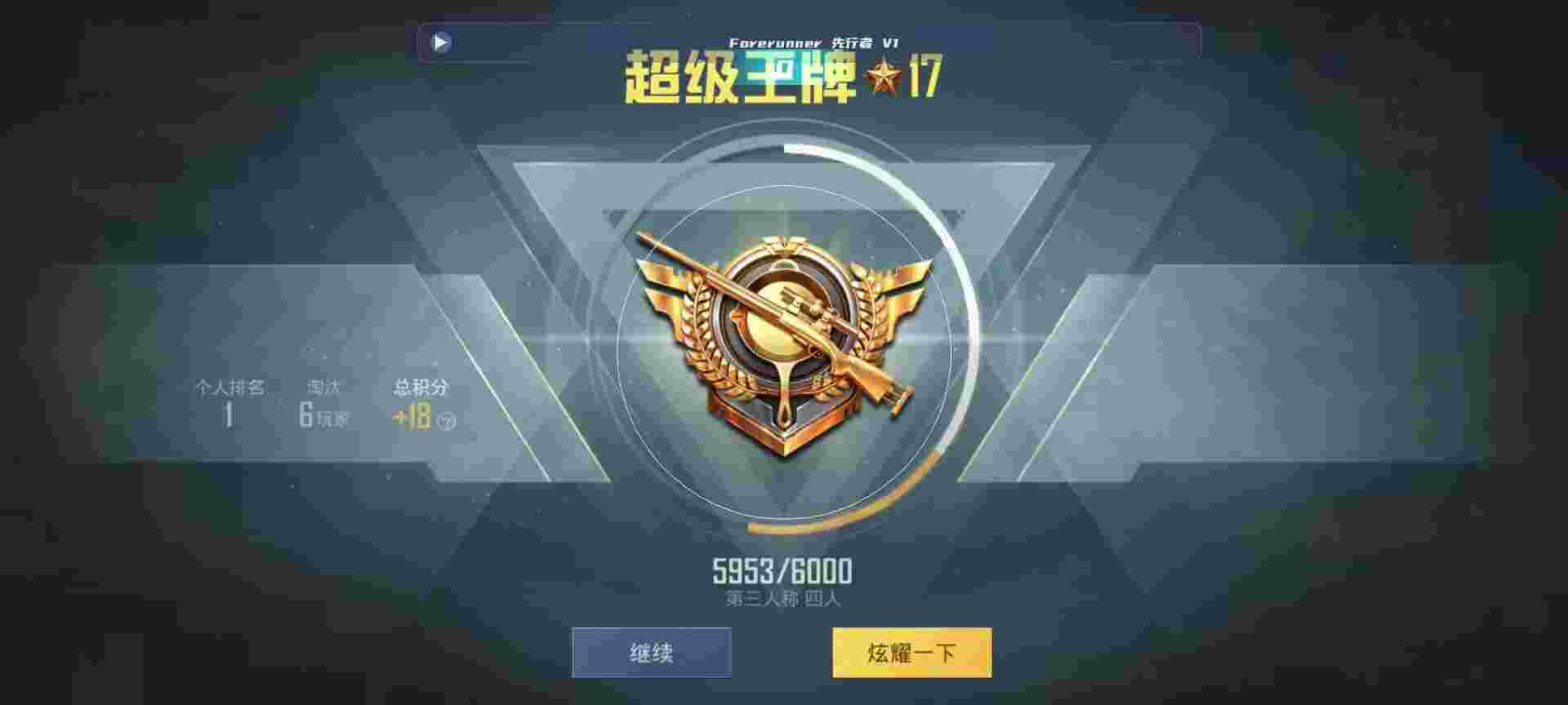 和平精英鸡腿辅助自瞄 - 使命召唤锁头挂下载辅助预览图